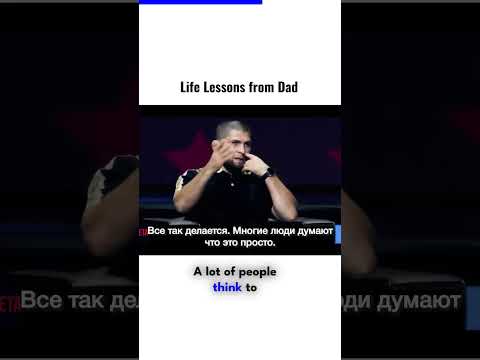 Khabib Nurmagomedov&#039;s Wisdom: Life Lessons from My Father | Exclusive Podcast